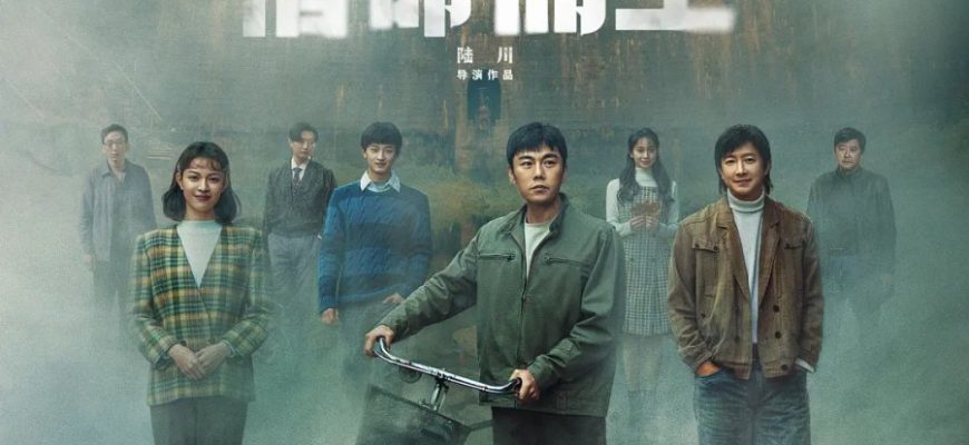 Жизнь за жизнь (2025)